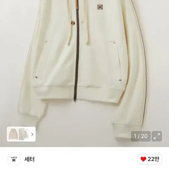 [BUNJANG] Setter Loose Fit Hooded Zip-up Cream / 세터 루즈핏 후드 집업 크림
