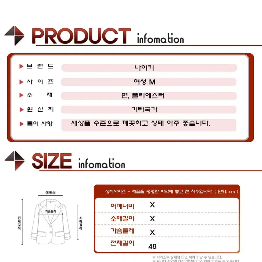 [BUNJANG] Nike Crop Sweatshirt (M) / 나이키 크롭 맨투맨 티셔츠/여성(M)/ST2695/새상품수준
