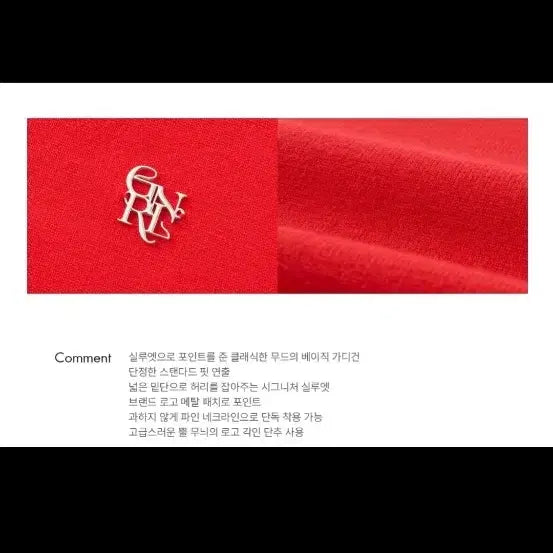 [SOLD OUT] 제너럴아이디어 가디건 xs (44-55추천)