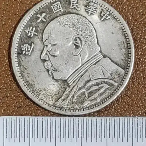 [BUNJANG] Antique Coins Collection / AA10.중국동전.한국동전.고전주화.은화.금화.외국동전.해외주화.별전