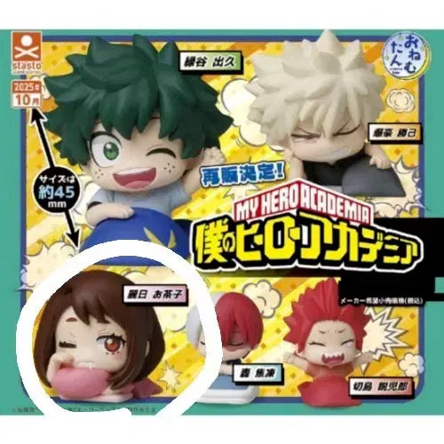 [BUNJANG] My Hero Academia Ochaco Ururaka Onemutan Figure / [새 상품] 나의 히어로 아카데미아 히로아카 오네무탄 우라라카