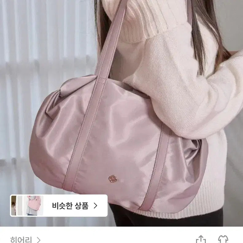[BUNJANG] Heeri Aurora Shirring Duffel Bag / [새상품]오로라 셔링 더플백