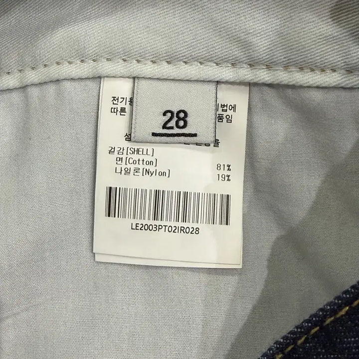 [BUNJANG] Lee Cordura Mid-Wash Denim Jeans / [택포] [28] Lee 코듀라 중청 데님 청바지