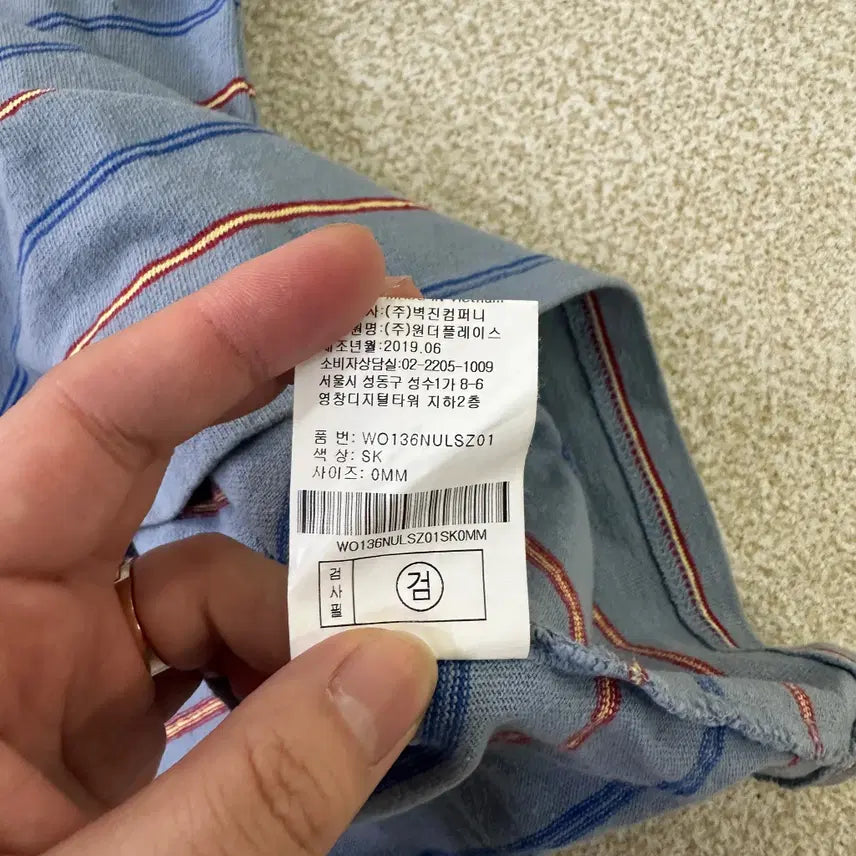 [BUNJANG] M Outdoor Products T-Shirt / M 아웃도어 프로덕츠 티셔츠 0323D