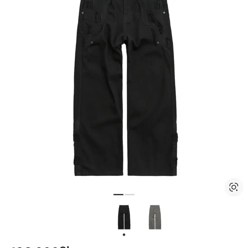 [BUNJANG] Polytelu Boropants Denim Pants (Size 4) / 폴리테루 보로팬츠 데님 4사이즈 구매합니다