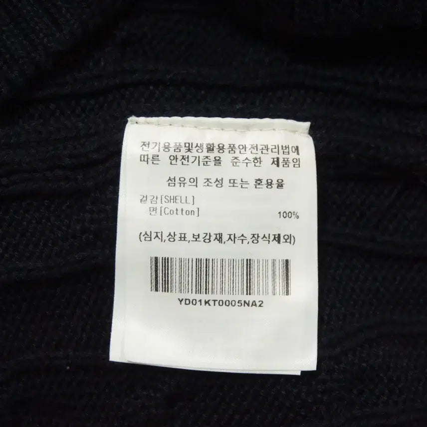 [BUNJANG] Yale Cable Knit Round Neck Sweater (Navy) / YALE 예일 꽈배기 라운드 니트 남성100