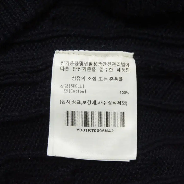 [BUNJANG] Yale Cable Knit Round Neck Sweater (Navy) / YALE 예일 꽈배기 라운드 니트 남성100