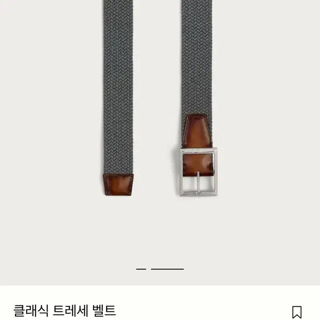 [BUNJANG] Berluti Classic Belt / [85] 벨루티 클래식 벨트