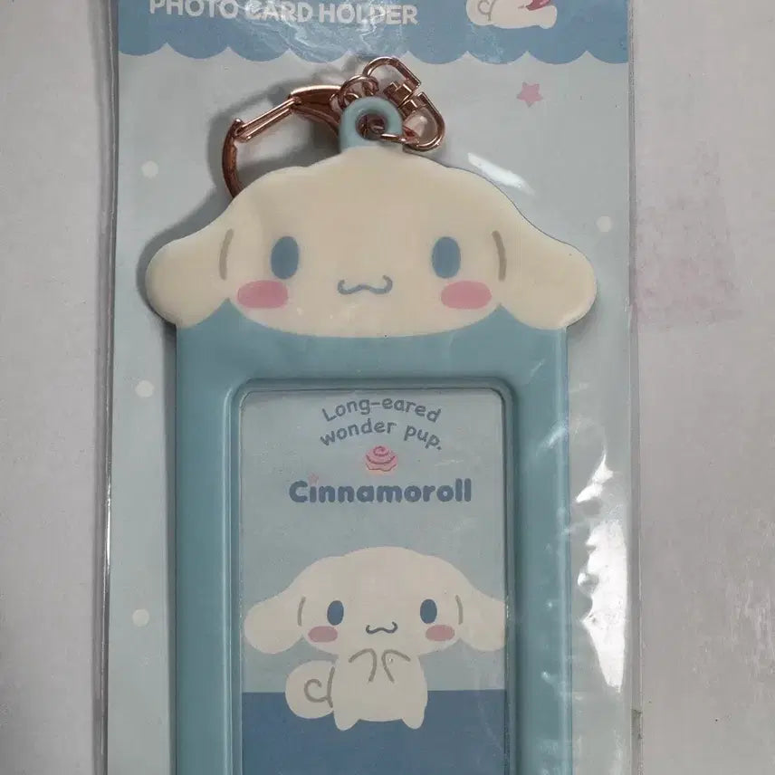 [BUNJANG] Sanrio Cinnamoroll Photocard Holder Keychain / 산리오 시나모롤 포토카드 홀더 키링 포카홀더 체키