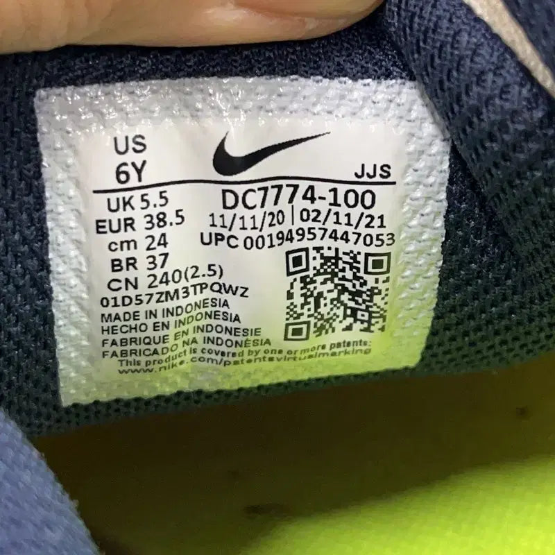 [BUNJANG] Nike Air Max 90 SE Sneakers 240 / 나이키 에어맥스 90 SE 스니커즈 운동화 240 E02802