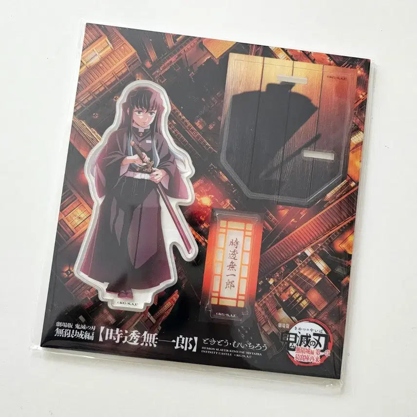 [BUNJANG] ufotable Muichiro Acrylic Stand / (ufotable 직구/새 상품) 귀멸의칼날 무한성 무이치로 아크릴스탠드