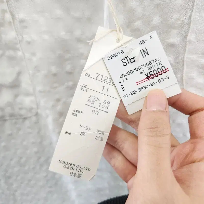 [BUNJANG] MADE IN JAPAN Linen Shirt Blouse / [새상품] 입체 린넨 셔츠 블라우스 F MADE IN JAPAN