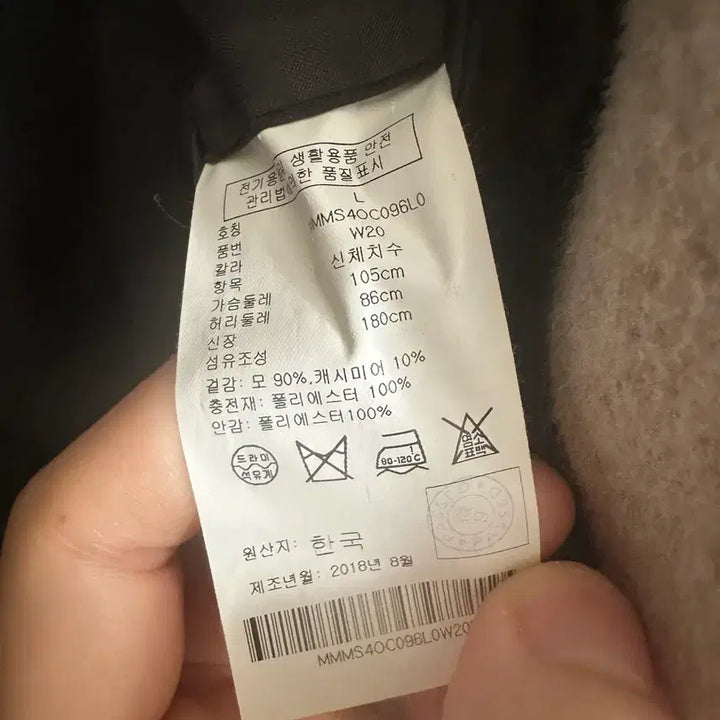 [BUNJANG] Club Monaco Cashmere Single Coat - L / 클럽모나코 캐시미어 싱글코트 L