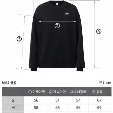 [BUNJANG] Alo Sweatshirt Black/Gray Unisex / 정품새상품>Alo 알로 맨투맨 블랙/그레이(남여공용)