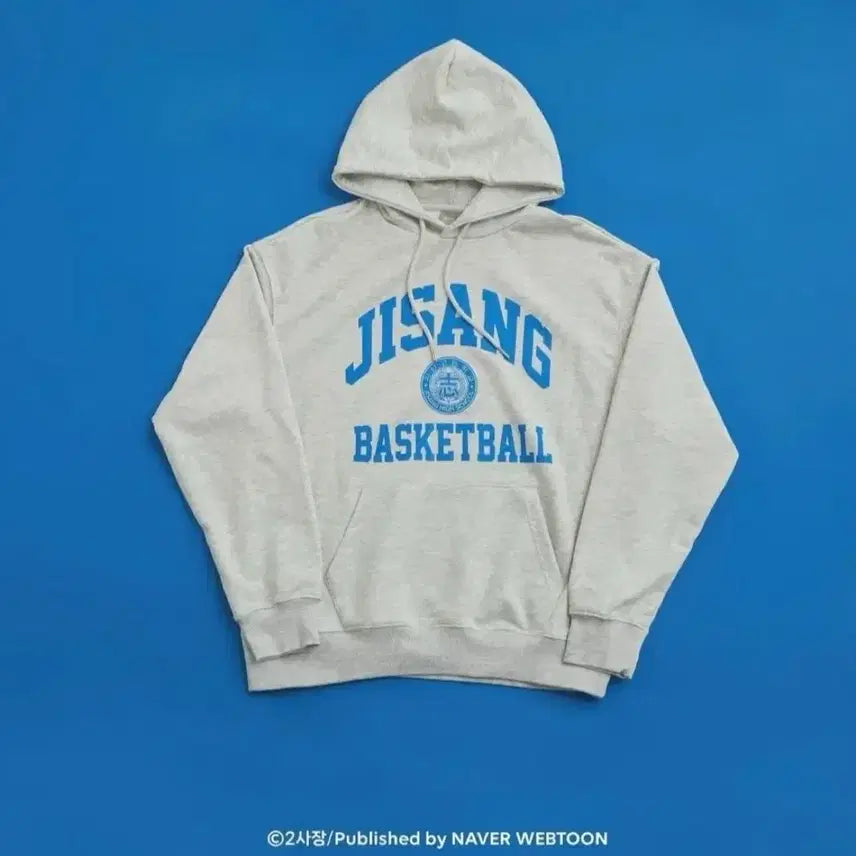 [BUNJANG] Garbajy Time Hoodie / 가비지타임 후드 판매