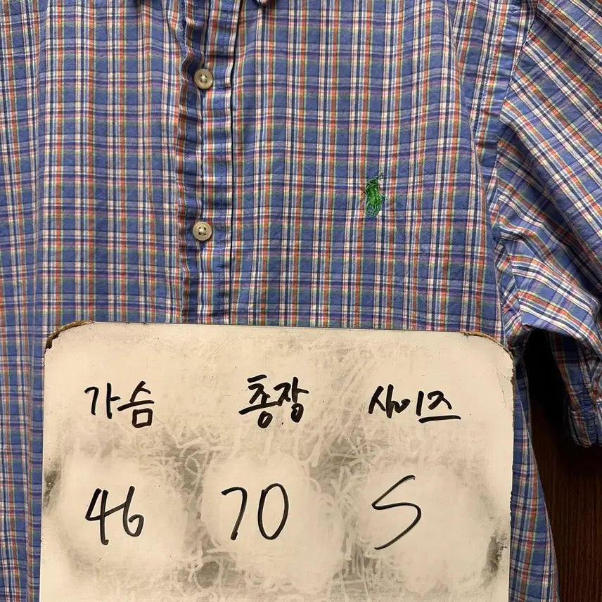 [SOLD OUT] 폴로 반팔 체크 남방 S