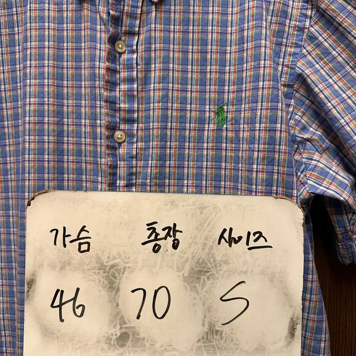 [SOLD OUT] 폴로 반팔 체크 남방 S