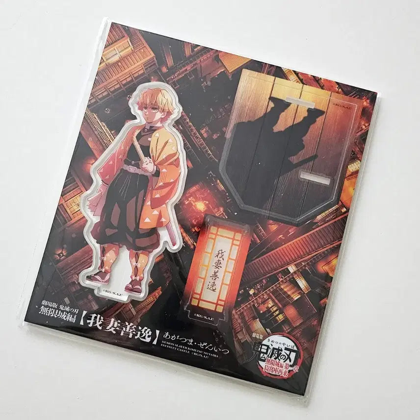 [BUNJANG] ufotable Zenitsu Acrylic Stand / (ufotable 직구/새 상품) 귀멸의칼날 무한성 젠이츠 아크릴스탠드
