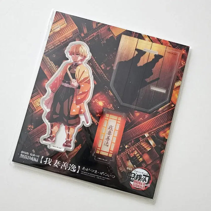 [BUNJANG] ufotable Zenitsu Acrylic Stand / (ufotable 직구/새 상품) 귀멸의칼날 무한성 젠이츠 아크릴스탠드