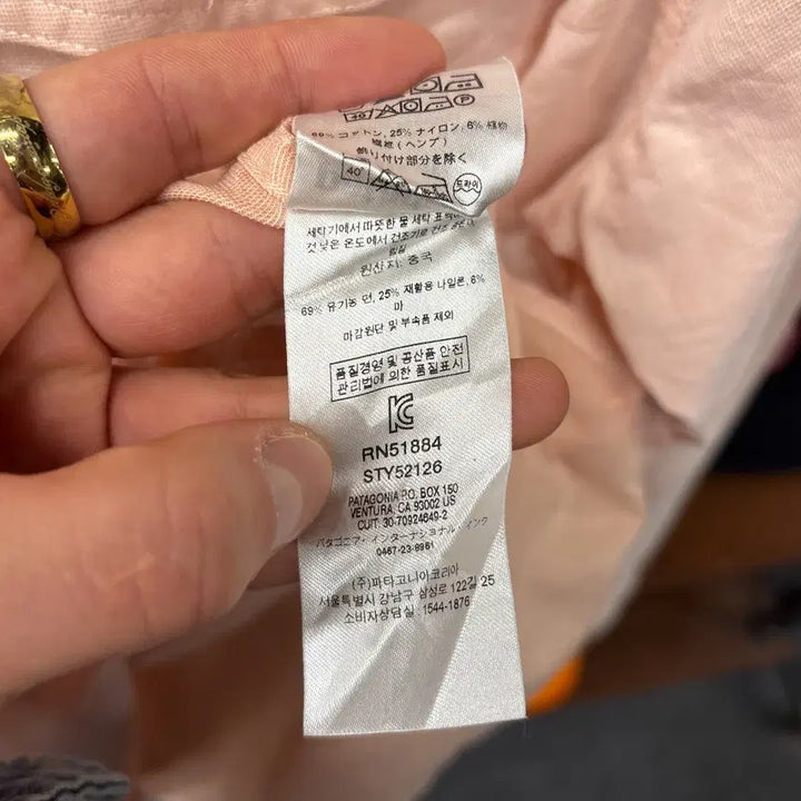 [BUNJANG] Patagonia Organic Cotton Utility Linen Shirt / 파타고니아 오가닉코튼 유틸리티 린넨셔츠 지퍼포켓 N958
