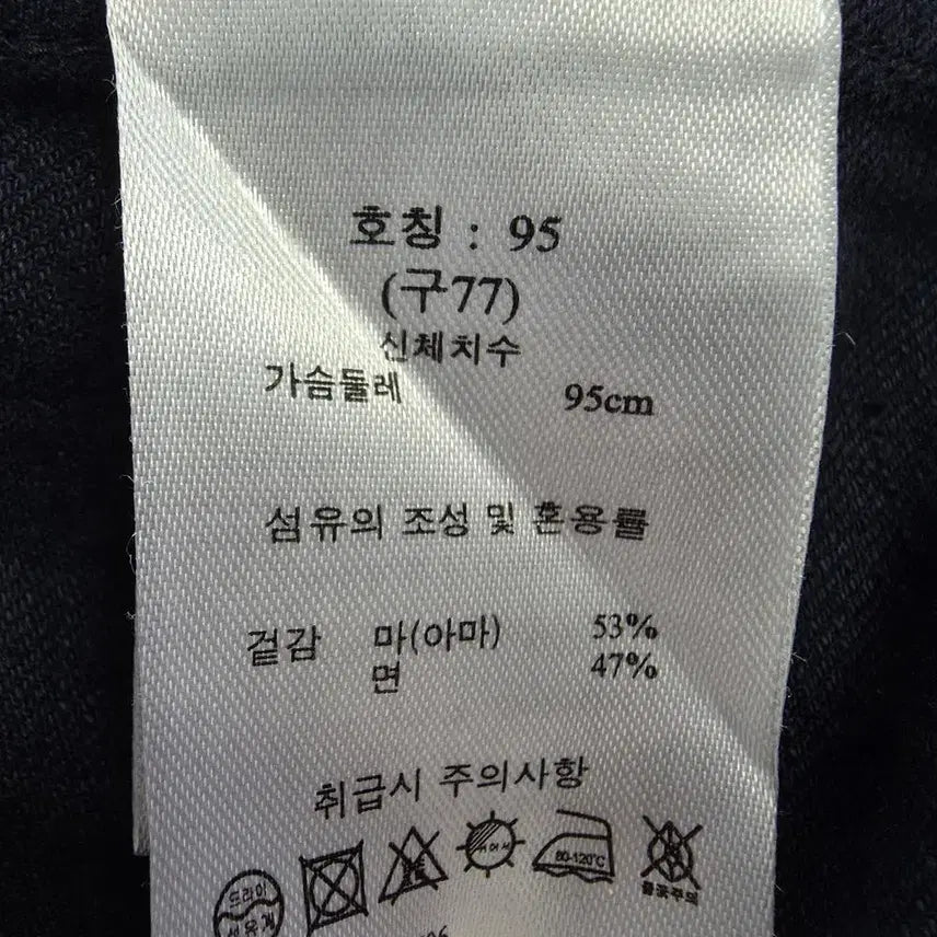 [BUNJANG] G Studio Ji Chun-hee Linen Crop Jacket (M) / g스튜디오 지춘희 린넨 크롭 자켓/여성(M)/ST2720/새상품수준