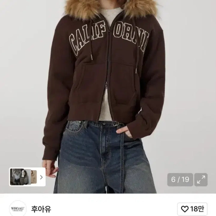 [BUNJANG] Who.A.U Faux Fur Boa Hooded Zip-up / 후아유 캘리포니아 퍼 털모자 후드집업