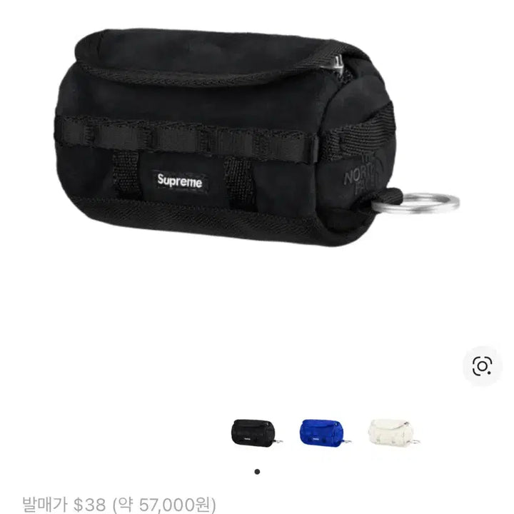 [BUNJANG] Supreme x North Face Suede Base Camp Duffel Keychain Black / 슈프림 x 노스페이스 스웨이드 베이스 캠프 더플 키체인 블랙 - 23FW