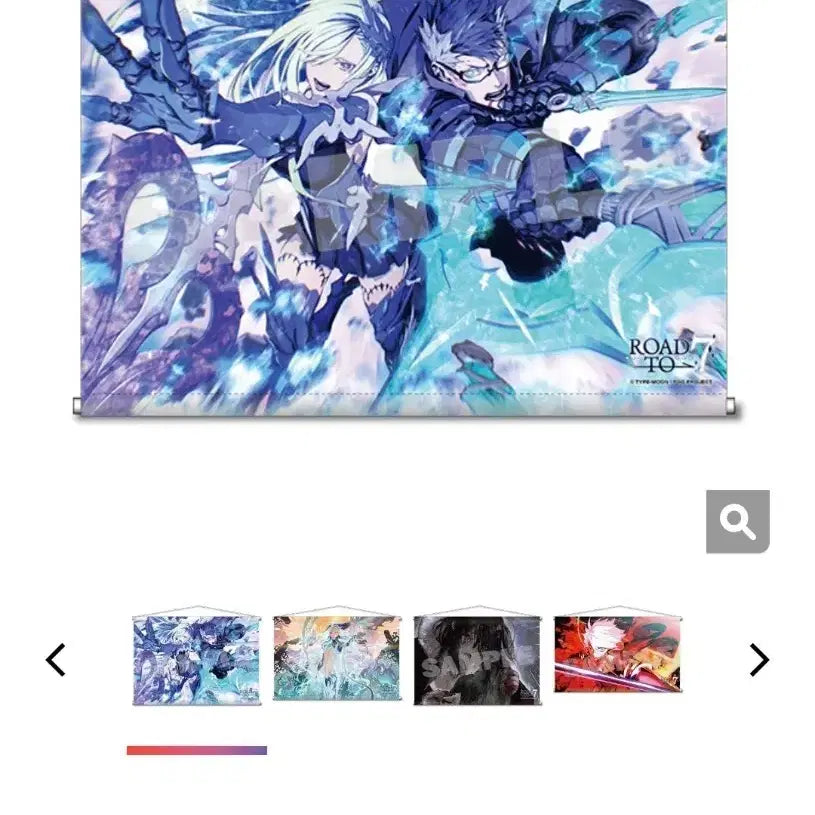 [BUNJANG] Fate/Grand Order Sigurd &amp; Brynhildr Tapestry / 페그오 fgo road to 7 시구르드 브륀힐데 태피스트리