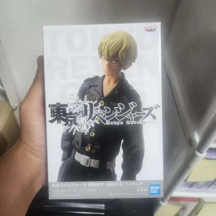 [BUNJANG] Tokyo Revengers Chifuyu Matsuno Figure / 도쿄리벤저스 마츠노 치후유 피규어