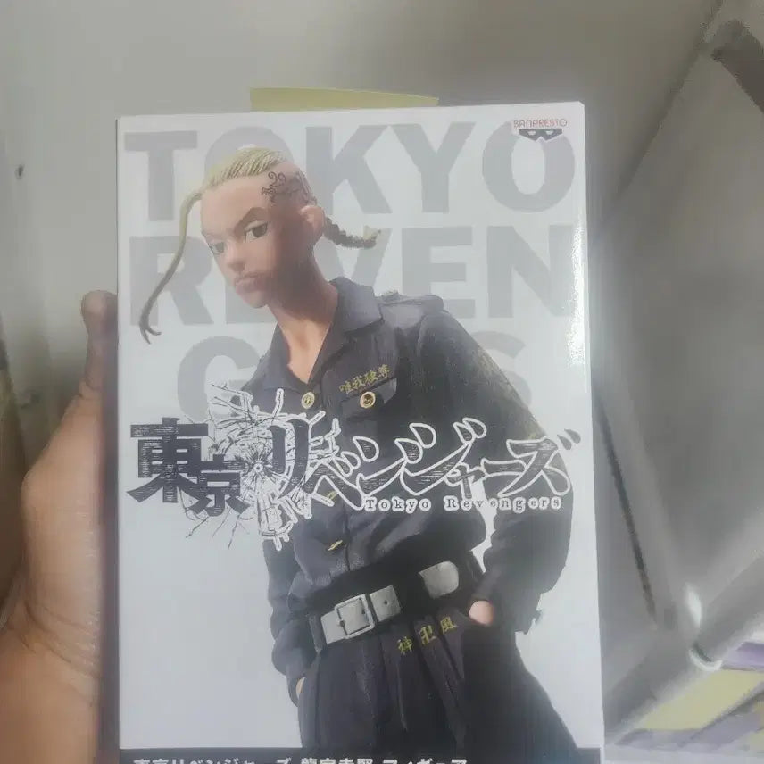 [BUNJANG] Tokyo Revengers Draken Figure / 도쿄리벤저스 류구지 켄 드라켄 피규어