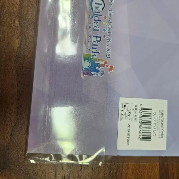 [SOLD OUT] fgo 페그오 아르주나 얼터 b3 반절 포스터 4주년 칼데아 파크