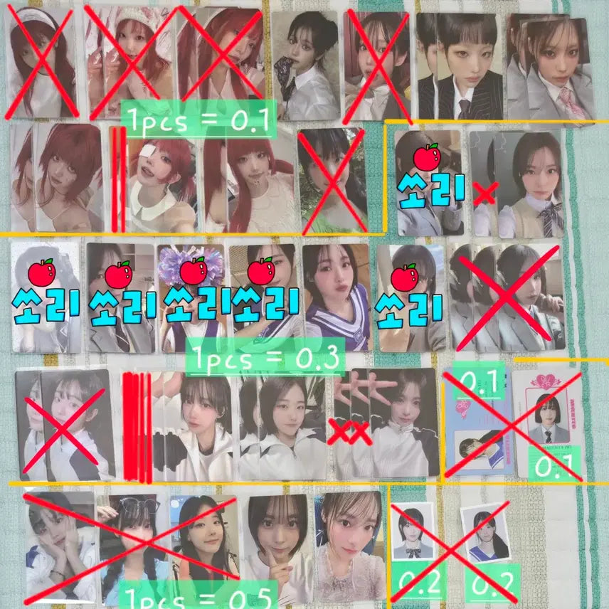 [BUNJANG] qwer Manito Discord Algorithm Blossom Album Photocard / qwer 마니또 디스코드 알고리즘블러썸 앨범 포토카드 판매합니다!