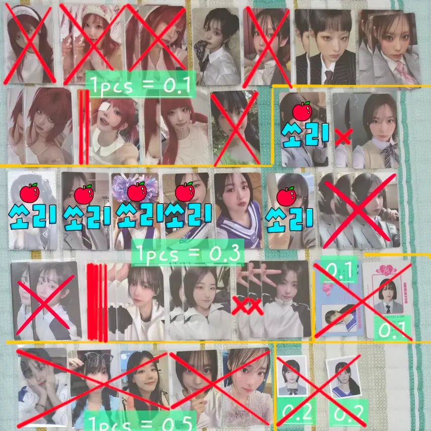 [BUNJANG] qwer Manito Discord Algorithm Blossom Album Photocard / qwer 마니또 디스코드 알고리즘블러썸 앨범 포토카드 판매합니다!