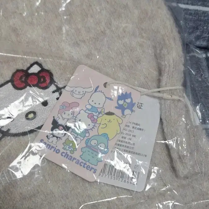 [BUNJANG] Sanrio Hello Kitty Beige Muffler / 산리오 헬로키티 베이지 머플러 (목도리&amp;스카프)