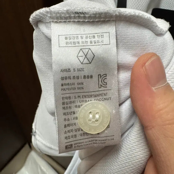 [SOLD OUT] 엑소 디오 DO 유니폼 S