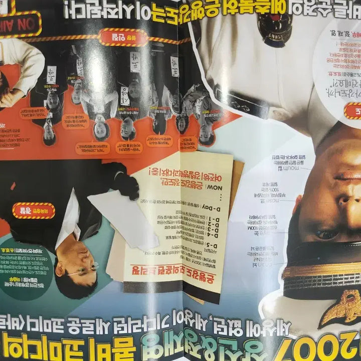 [BUNJANG] Baruge Salja Movie Flyer / 영화전단지 바르게살자