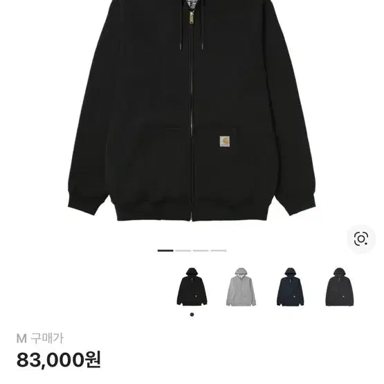[BUNJANG] Carhartt Loose Fit Midweight Regular Full Zip Sweatshirt Black Hooded Zip-up / 칼하트 루즈 핏 미드웨이트 레귤러 풀 집 스웨트셔츠 블랙 후드집업