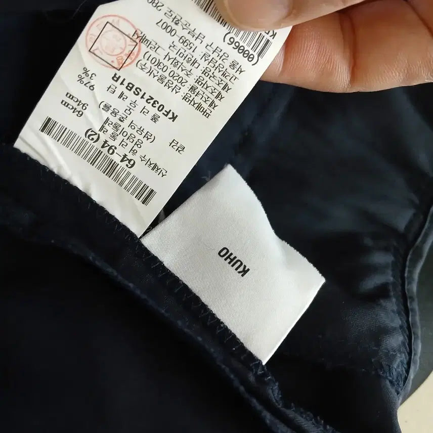 [BUNJANG] Guho Waist Banding Pants / 020 구호 허리밴딩 팬츠 55