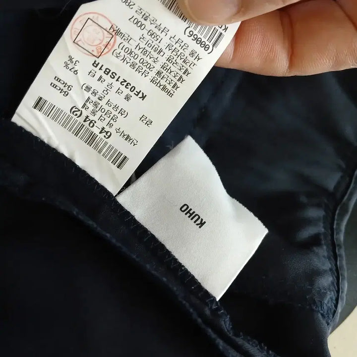 [BUNJANG] Guho Waist Banding Pants / 020 구호 허리밴딩 팬츠 55