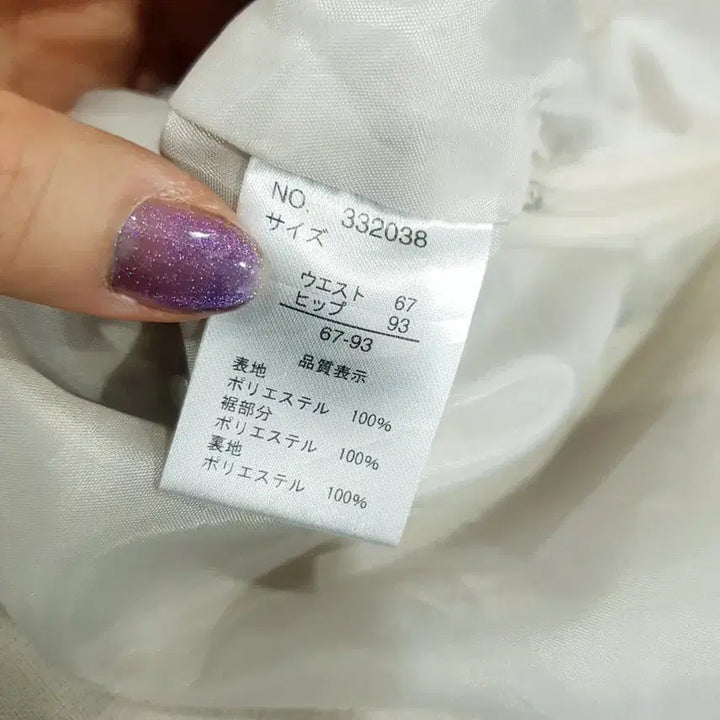 [BUNJANG] Vintage Pleated Midi Skirt / 빈티지 오피스룩 하객룩 테니스 주름 미디 스커트 여26 Q106