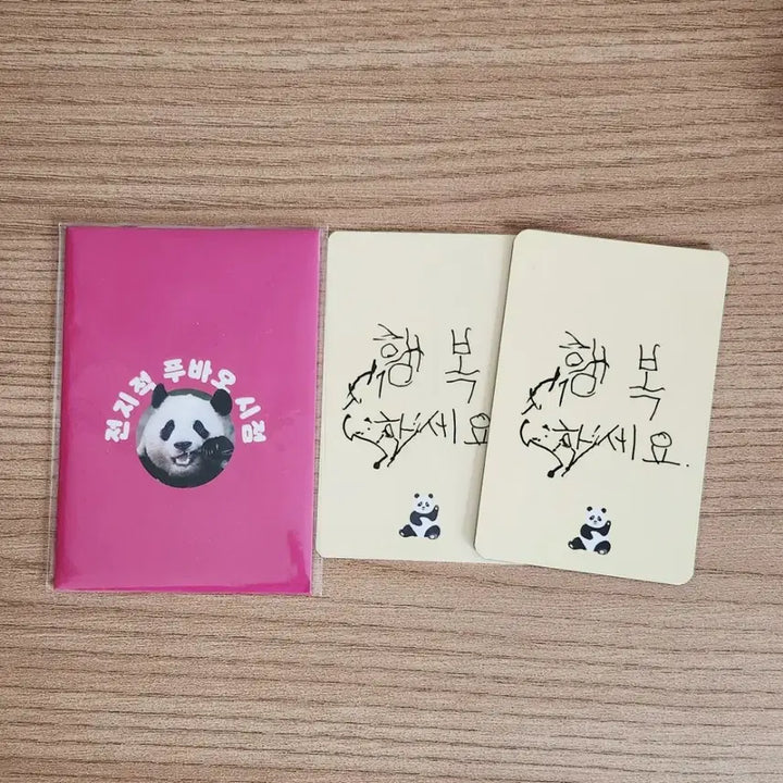 [BUNJANG] Fu Bao Photocard Set / 푸바오 포토카드