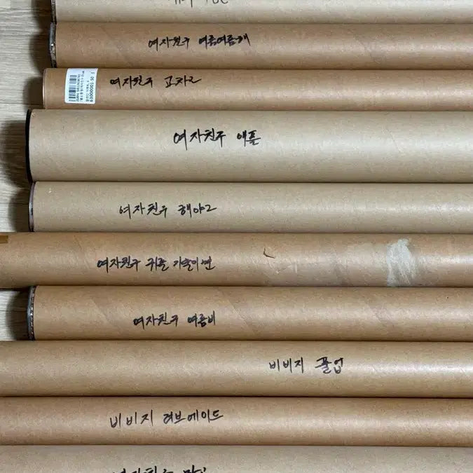 [BUNJANG] GFRIEND VIVIZ Poster Bundle Set / 여자친구 비비지 포스터 일괄판매 미사용