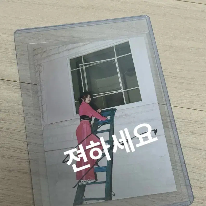 [BUNJANG] fromis_9 Song Hayoung Signed Postcard / 프로미스나인 송하영 싸인 엽서 판매