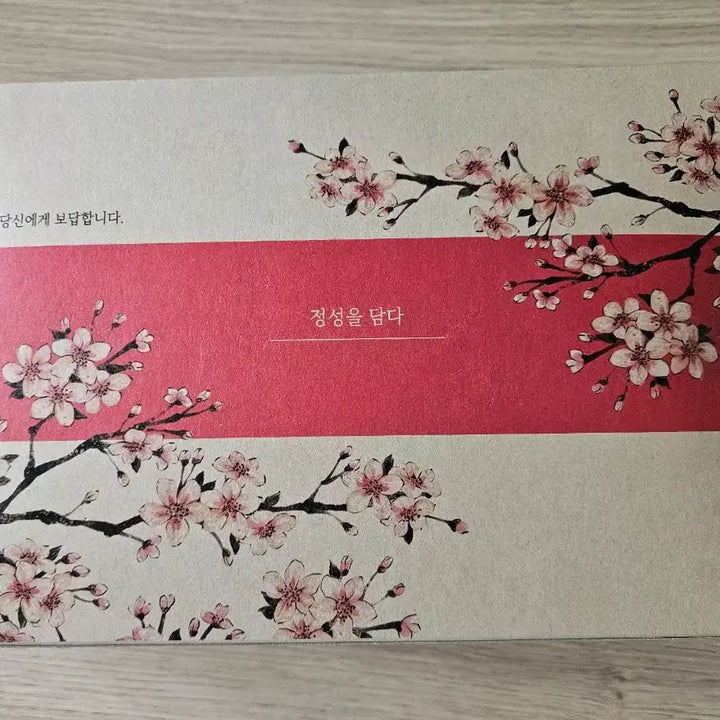 [BUNJANG] King and the Man Encore Screening Embroidered Hand Towel / 왕과 사는 남자 왕사남 앵콜 통곡상영회 특전 자수수건 판매합니다.