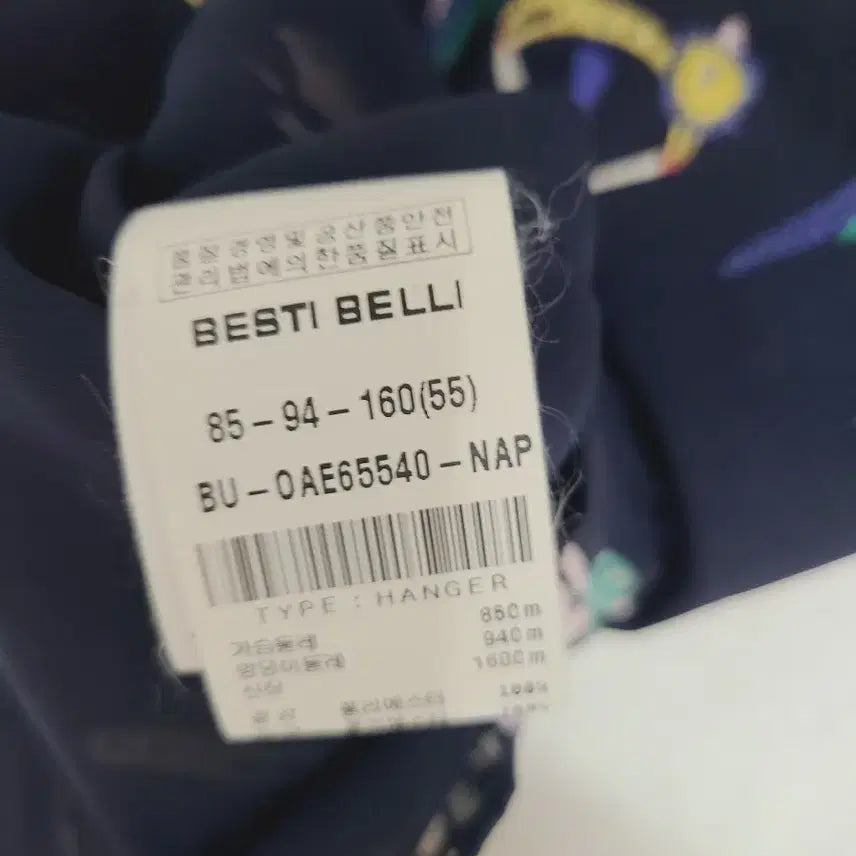 [BUNJANG] BESTI BELLI Pattern Pleated Short Sleeve Dress Navy / 베스띠벨리 패턴 플리츠 반팔 원피스 네이비