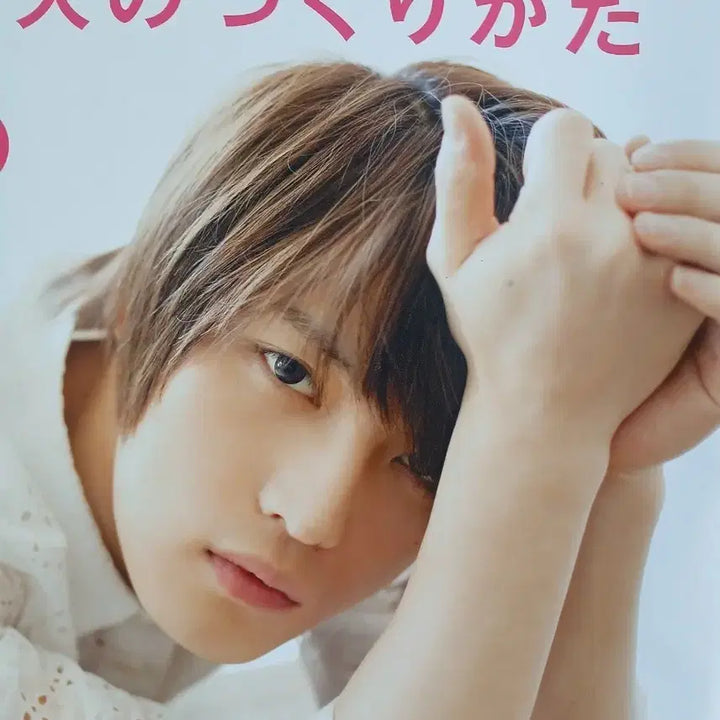 [BUNJANG] Kim Jae Joong ANAN Magazine / 김재중 영웅재중 2010 ANAN 앙앙 일본 잡지