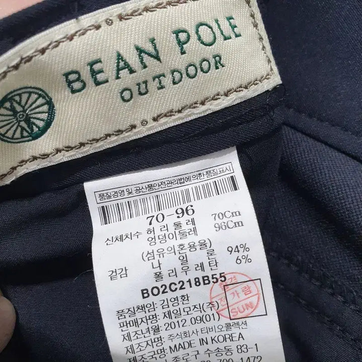 [BUNJANG] Beanpole Outdoor Women&