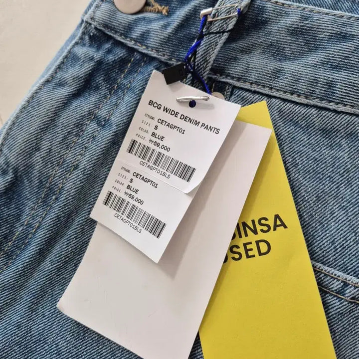[BUNJANG] BCG Wide Leg Straight Fit Denim Pants Size S / BCG 와이드 데님 팬츠 S 사이즈 일자핏