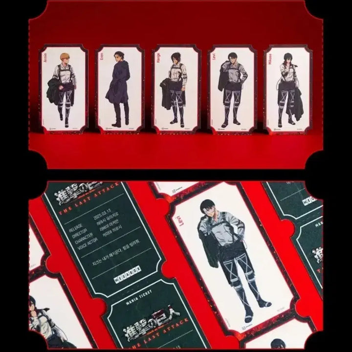 [BUNJANG] Megabox Attack on Titan Mania Ticket Bundle Set / 일괄 메가박스 진격의거인 매니아 티켓 굿즈 특전