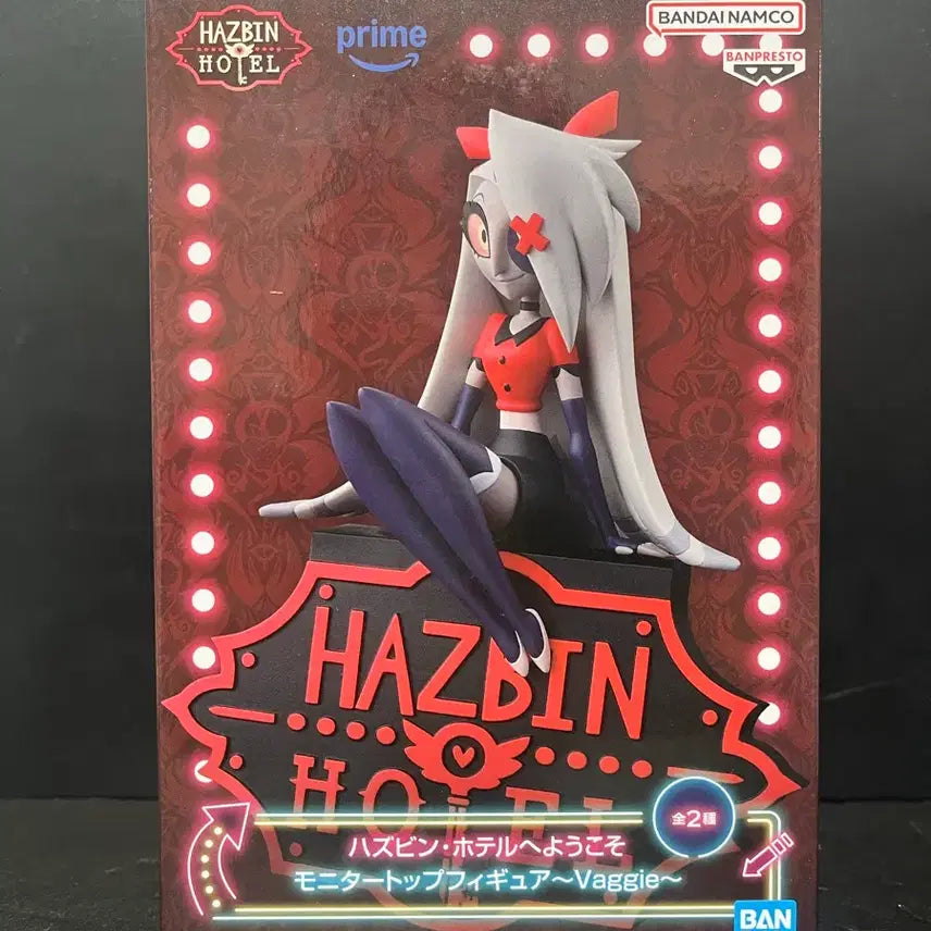 [BUNJANG] Bandai Hazbin Hotel Beelzebub Figure / 해즈빈호텔 피규어 베기 피규어